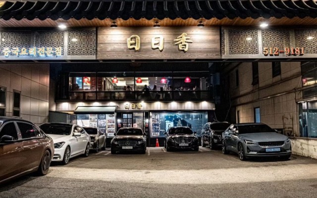 논현 2호점